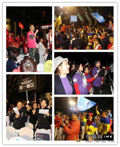 The 15th anniversary of the founding of Shenzhen Lions Club and the 2nd Huasheng Carnival party were held news 图19张